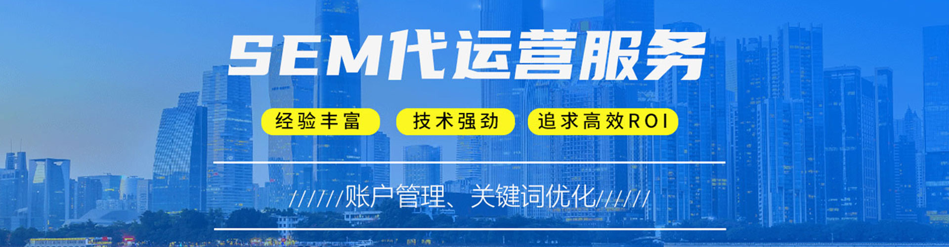 大石桥竞价广告