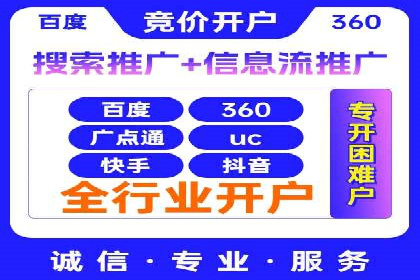 百度推广排名提升实战案例分享